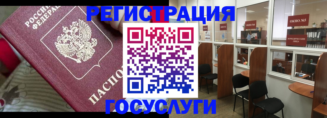 миграционный учет в Ковылкино